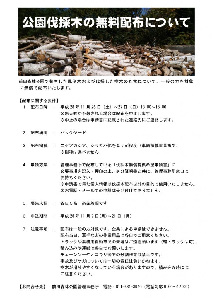 %e3%83%9b%e3%83%bc%e3%83%a0%e3%83%9a%e3%83%bc%e3%82%b8%e3%80%80%e3%83%84%e3%82%a4%e3%83%83%e3%82%bf%e3%83%bc%e7%94%a8